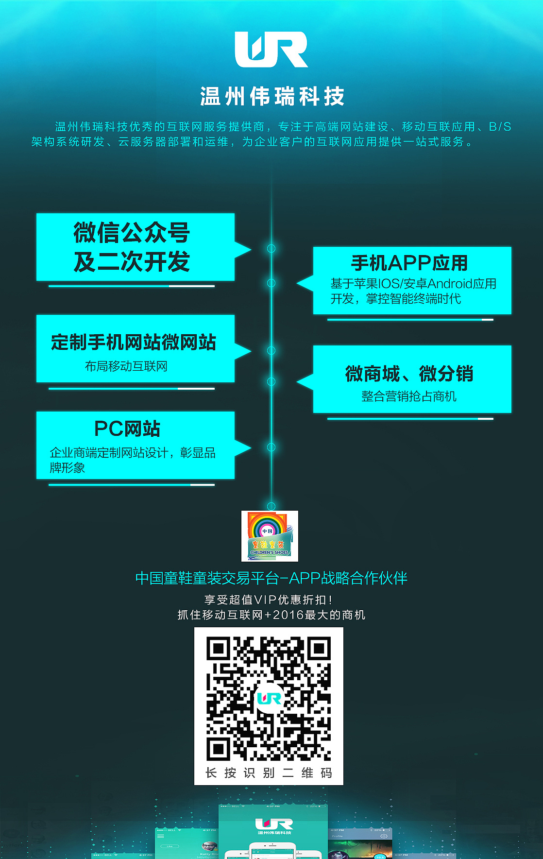 app宣傳圖片|網(wǎng)頁|運營設(shè)計|華笙 - .