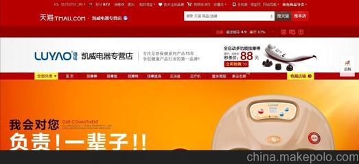 溫州專業(yè)高端網(wǎng)頁(yè)設(shè)計(jì) 淘寶店鋪裝修 設(shè)計(jì) 網(wǎng)店頁(yè)面整體設(shè)計(jì)Vi圖片,溫州專業(yè)高端網(wǎng)頁(yè)設(shè)計(jì) 淘寶店鋪裝修 設(shè)計(jì) 網(wǎng)店頁(yè)面整體設(shè)計(jì)Vi圖片大全,溫州聚力網(wǎng)絡(luò)科技服務(wù)-