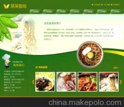 【資深溫州網(wǎng)站建設(shè)公司,專業(yè)七年的溫州網(wǎng)絡(luò)公司,溫州網(wǎng)站制作】?jī)r(jià)格,廠家,圖片,網(wǎng)頁(yè)設(shè)計(jì),溫州網(wǎng)建網(wǎng)絡(luò)科技-