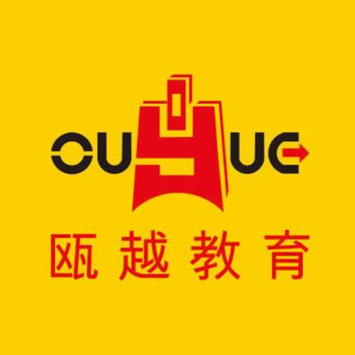 瑞安甌越網(wǎng)頁設(shè)計培訓(xùn)