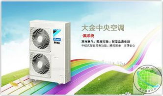 2016年中央空調(diào)十大品牌權(quán)威盤點與選購指南