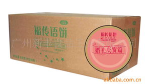 廣州新豐食品工業(yè) 專業(yè)潤(rùn)滑解決方案，守護(hù)食品安全與生產(chǎn)效能